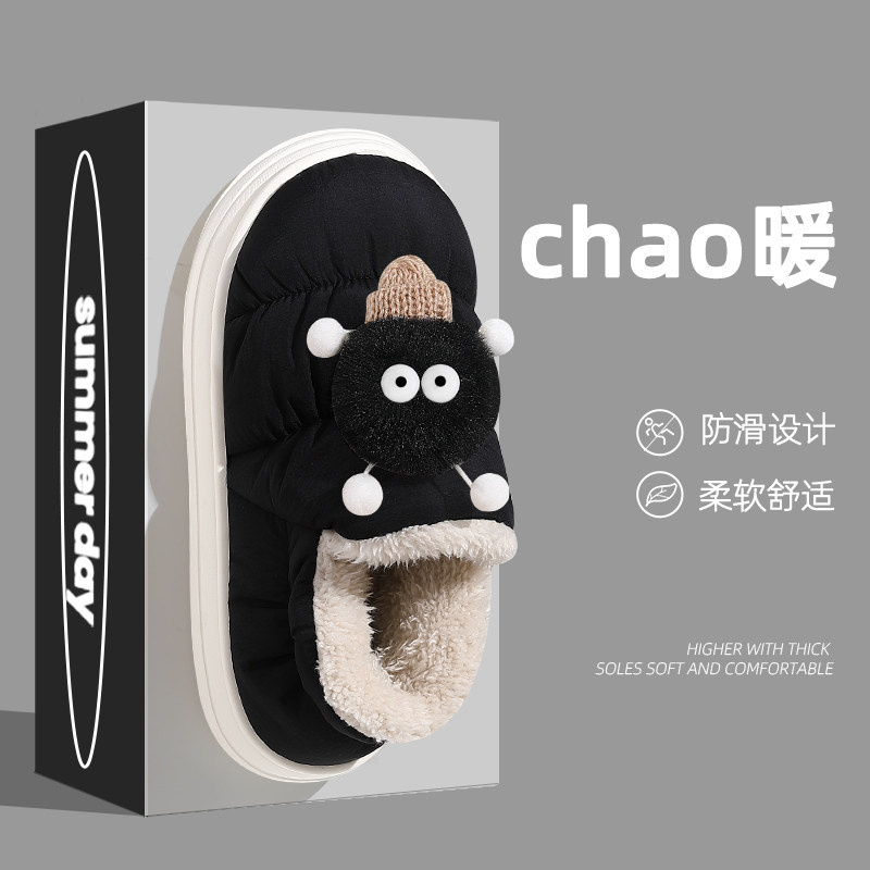 棉拖鞋女士冬季包跟2025新款室内家居防水加绒保暖羽绒棉鞋男外穿,居家布艺,居家棉拖/棉鞋,淘宝优惠券,粉丝福利购,淘宝优惠卷