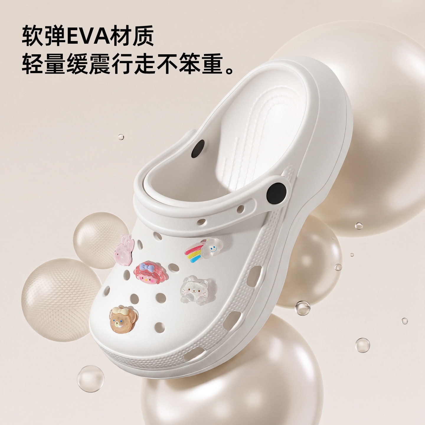 猫力夏季女款防滑防臭增高洞洞鞋图片
