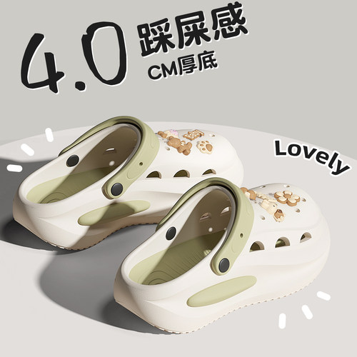 今年流行的夏季爆款网红洞洞鞋