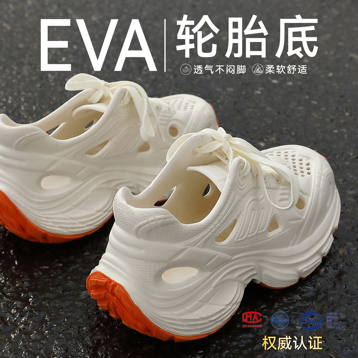 洞洞鞋女款2026新款夏外穿防滑厚底运动漂流沙滩涉水溯溪凉鞋女士