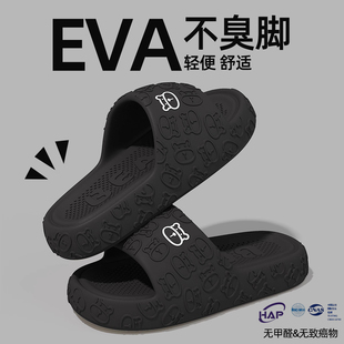 男式 防臭防滑拖鞋 室内家居浴室厚底eva不臭脚凉拖鞋 2025新款 男士