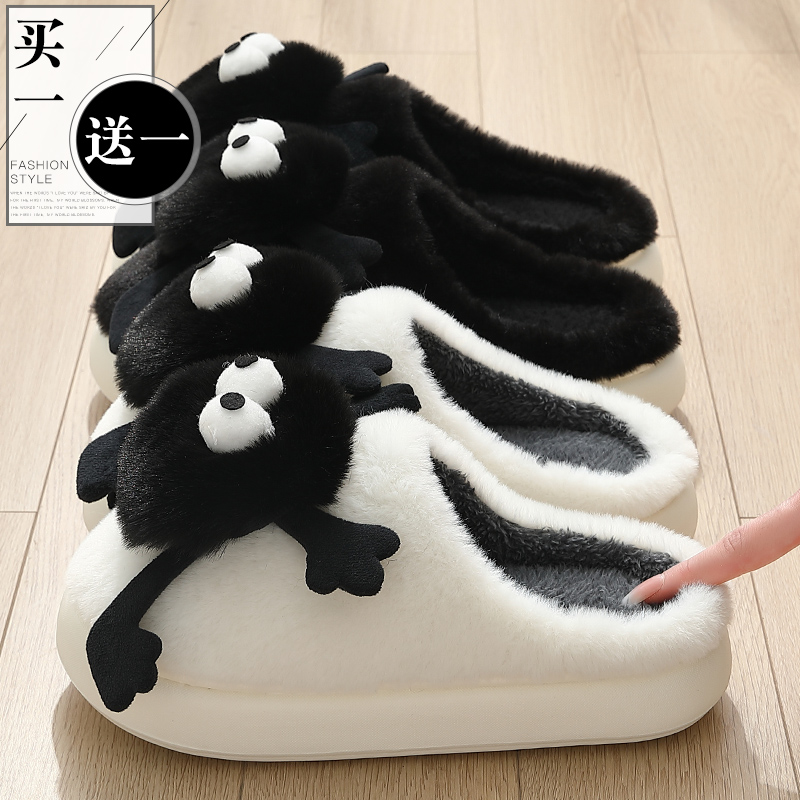 买1送1情侣煤球棉拖鞋女士秋冬季