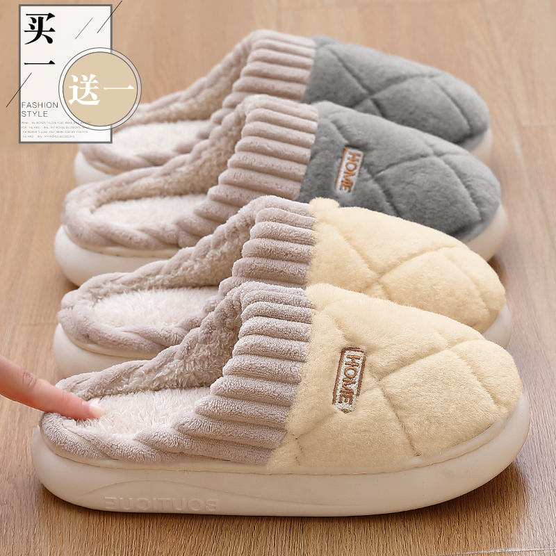 情侣棉拖鞋冬天2025新款一男一女