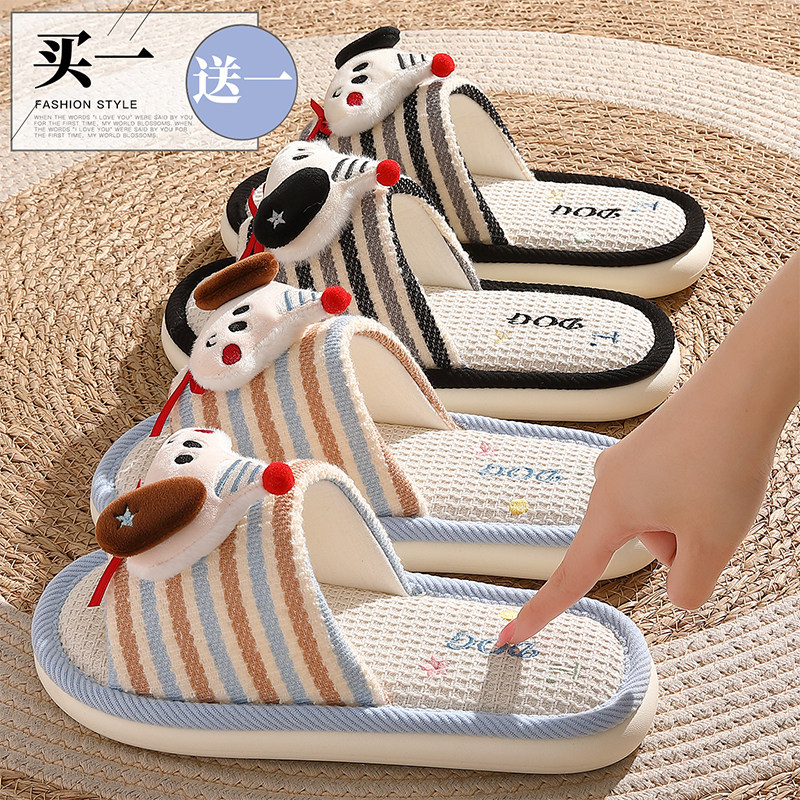 买1送1亚麻拖鞋女春夏季2026新款情侣一对家居室内四季棉麻拖鞋男