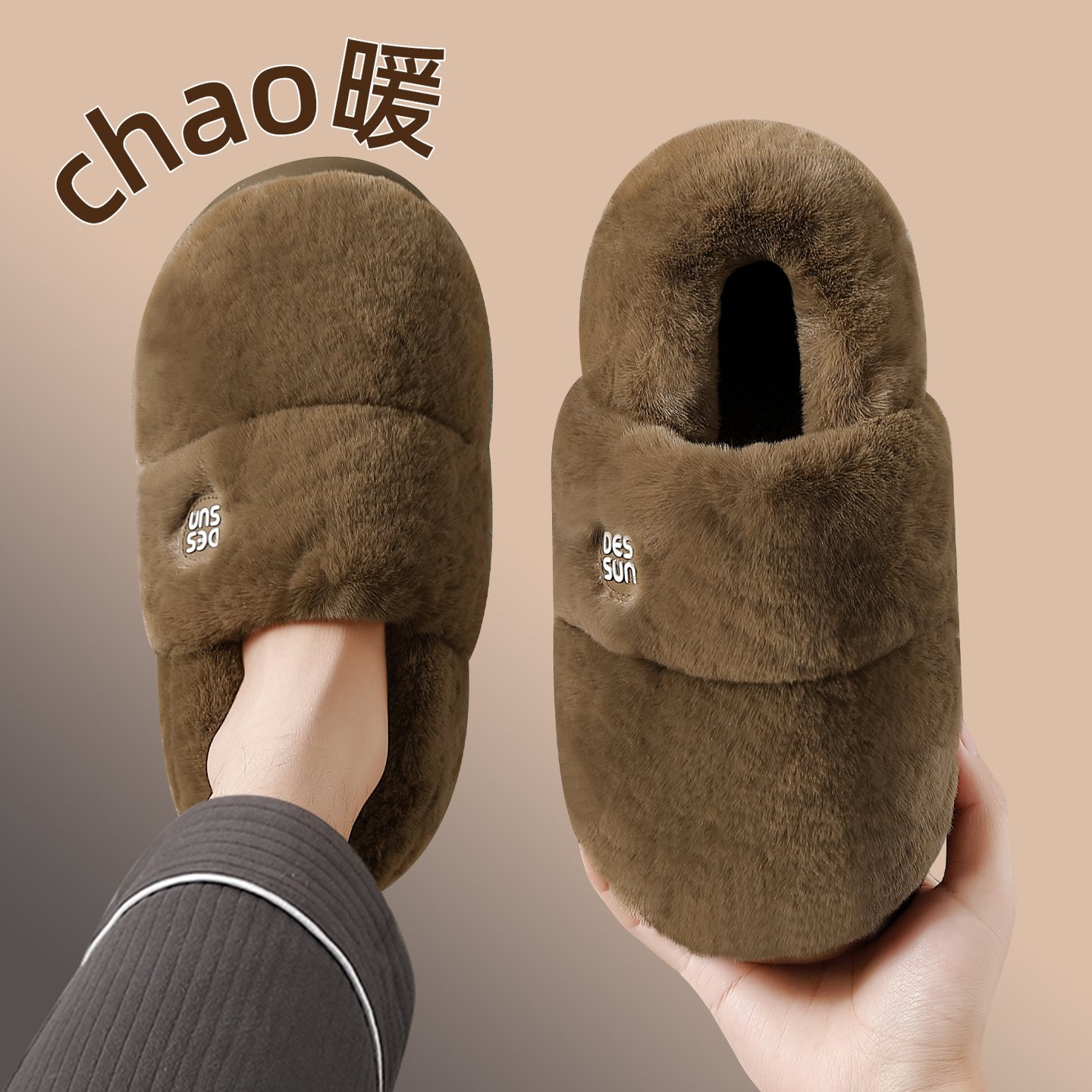 踩屎感棉拖鞋男款冬包跟抗寒保暖