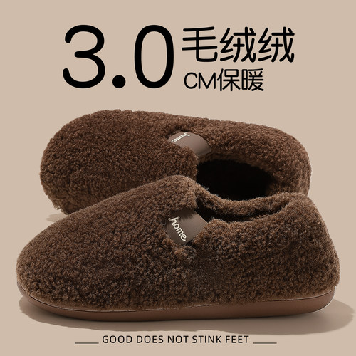 包跟棉拖鞋男款冬天软底静音保暖