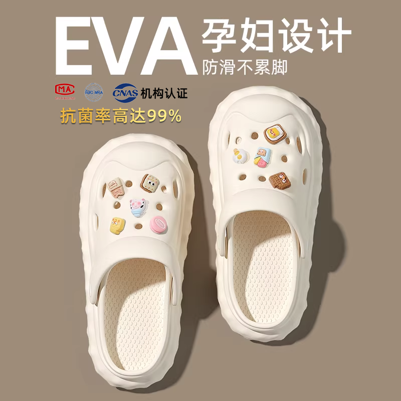 孕妇防滑洞洞鞋女款夏季外穿2026新款海边沙滩增高包头凉拖鞋女士