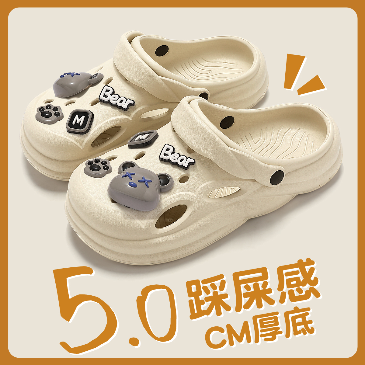 洞洞鞋男款夏季外穿防滑防臭