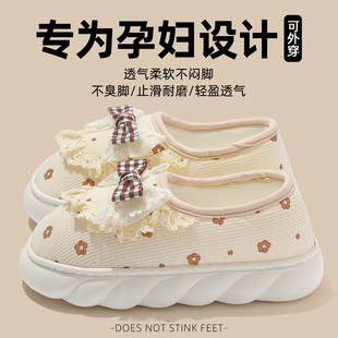 包跟月子鞋春夏薄款34月份孕妇产后居家全包防滑透气月子拖鞋女士