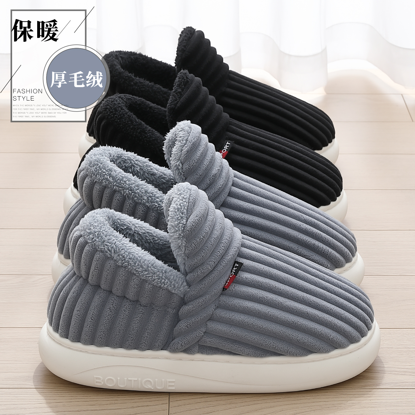全包跟男士棉拖鞋大码加绒保暖