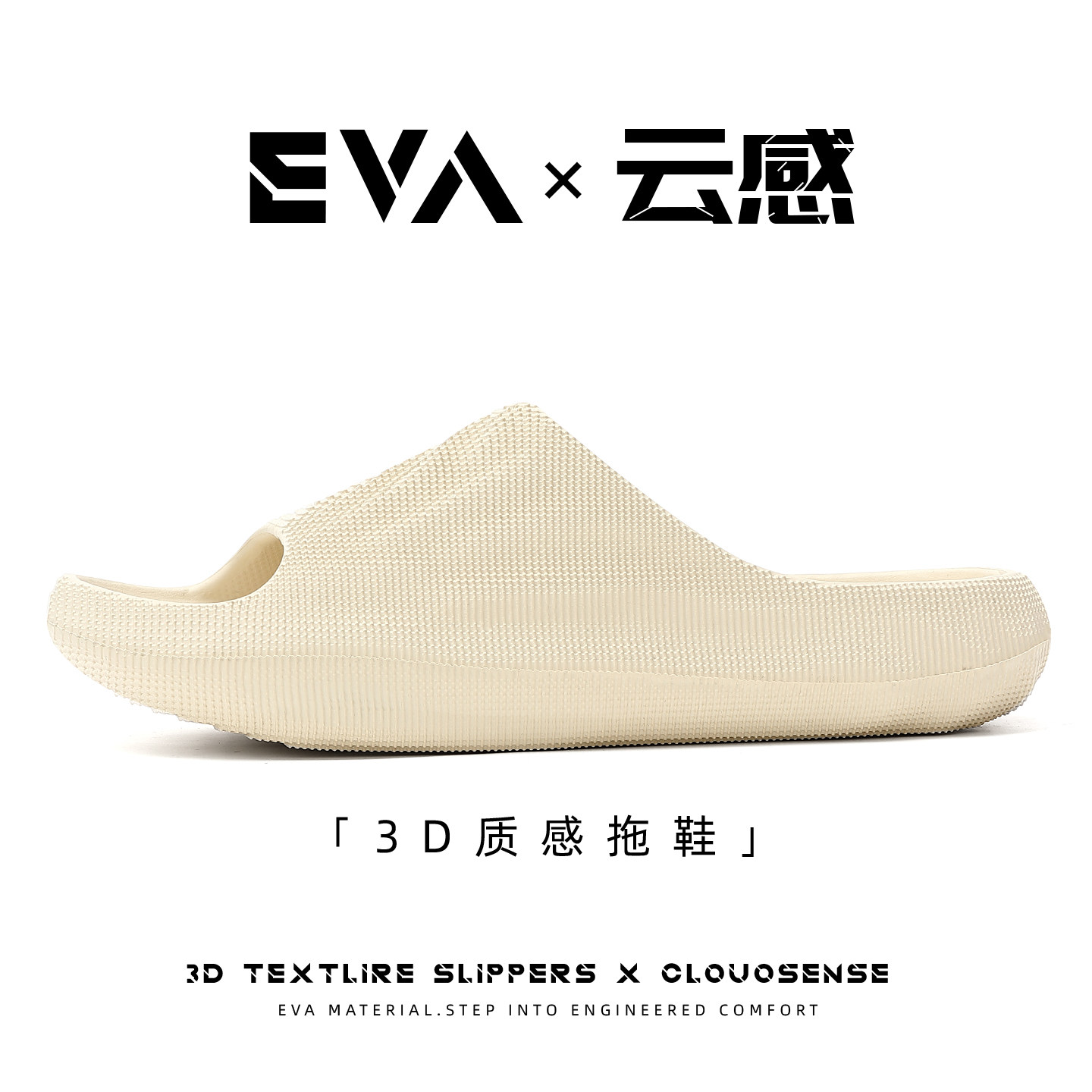 踩屎感拖鞋女士夏季室内家居2026新款浴室防滑防臭足弓支撑凉拖男,居家布艺,居家凉拖/凉鞋,淘宝优惠券,粉丝福利购,淘宝优惠卷