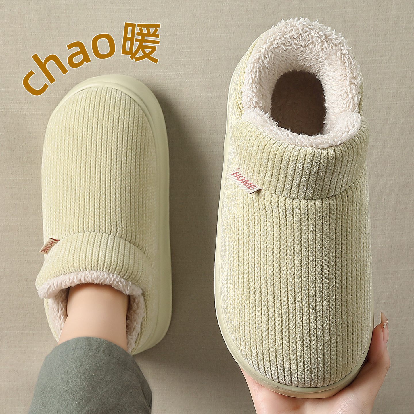 棉拖鞋女士冬季包跟室内家居2025新款高帮毛绒绒保暖棉鞋男士外穿,居家布艺,居家棉拖/棉鞋,淘宝优惠券,粉丝福利购,淘宝优惠卷