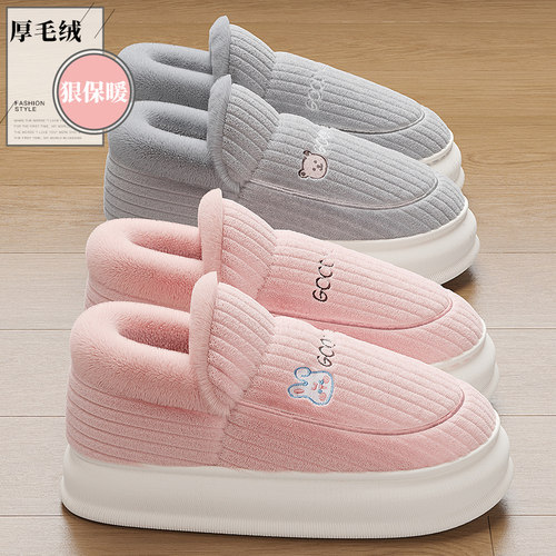 冬款毛毛加绒厚底月子棉拖鞋女士