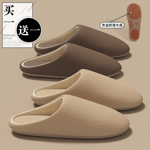 买一送一高级感情侣棉拖家居保暖