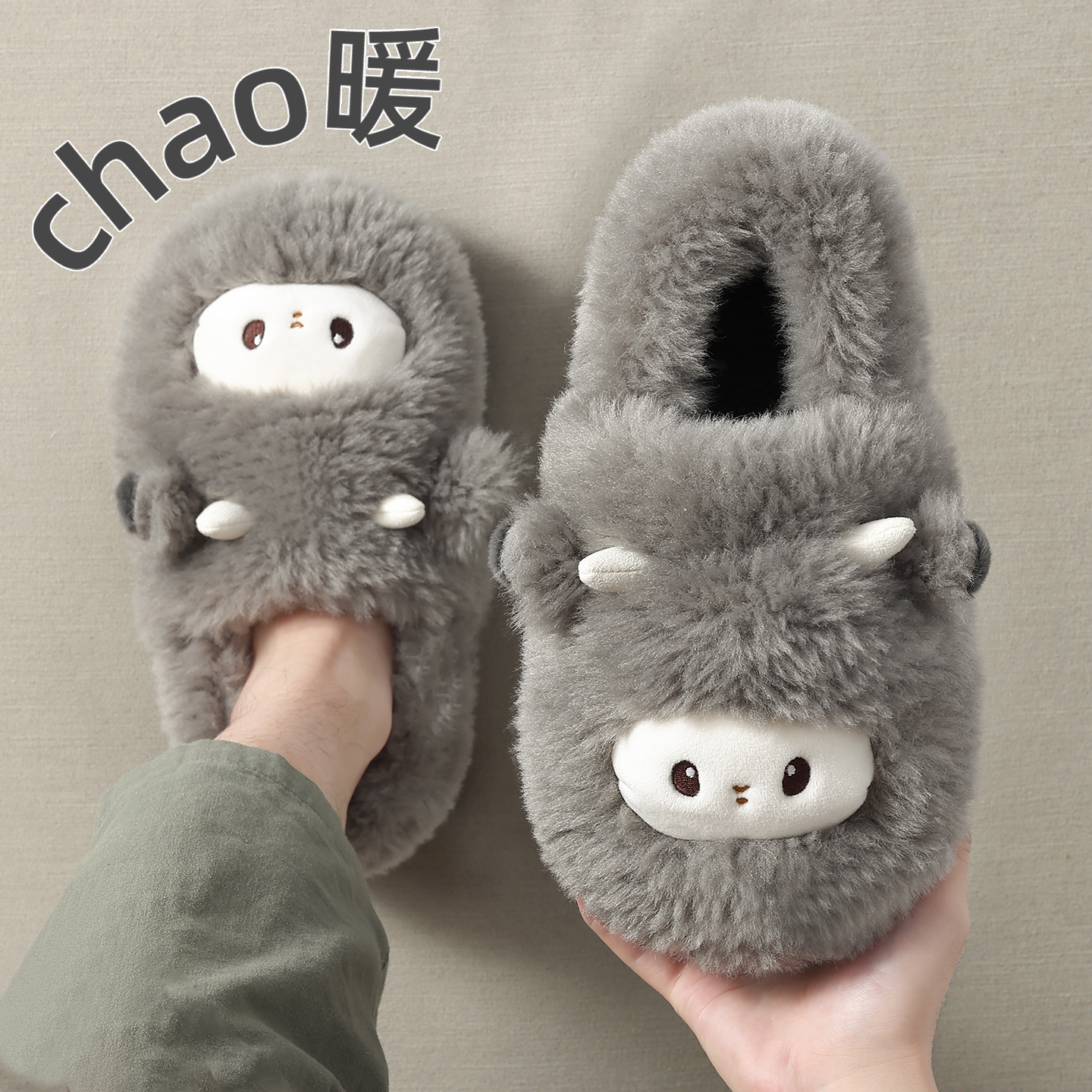 包跟棉拖鞋男士厚底毛绒棉鞋外穿