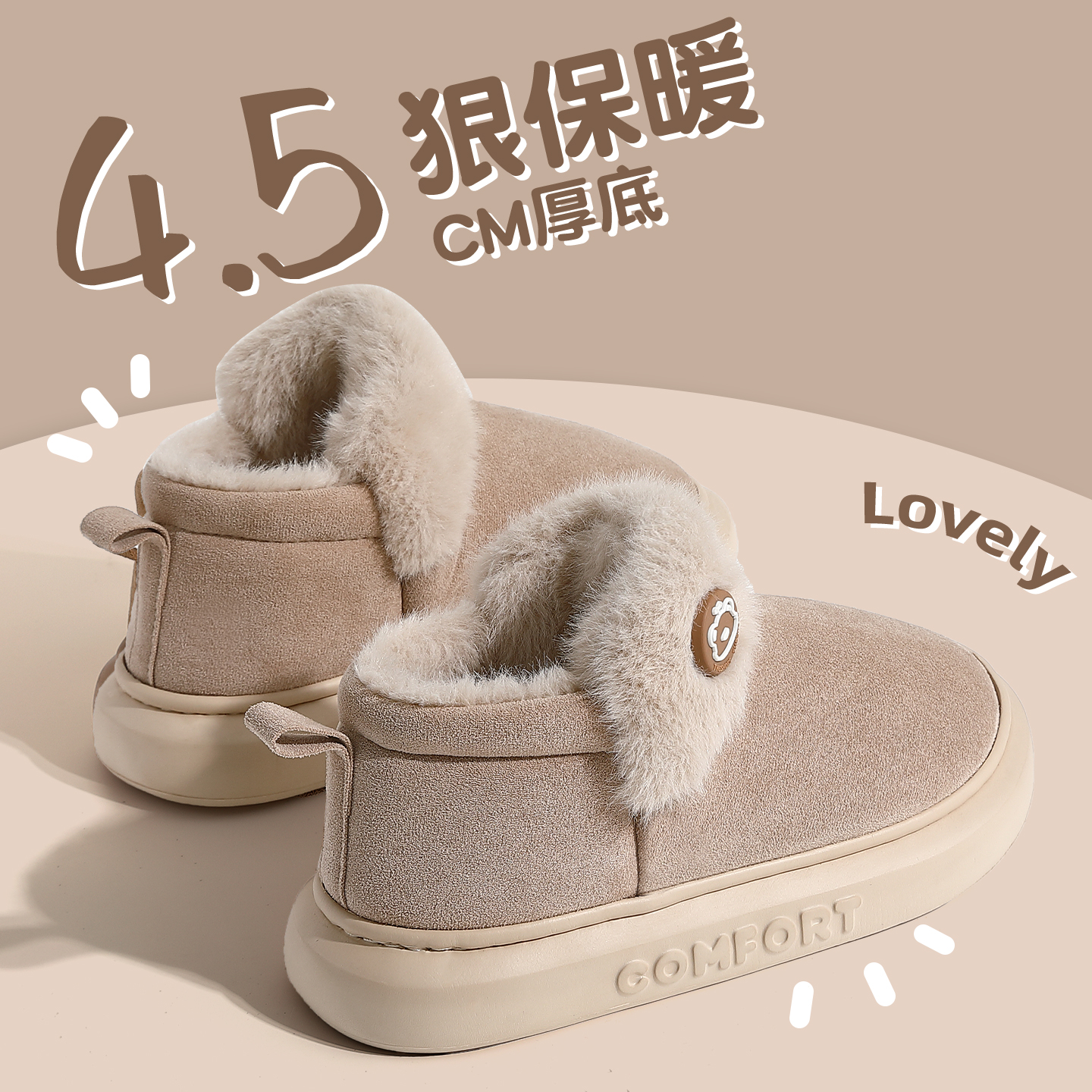 可外穿棉拖鞋女冬季包跟2025新款