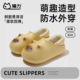 卡通防水棉拖鞋 女 室内家居包跟保暖毛绒月子棉鞋 女士冬季 2026新款