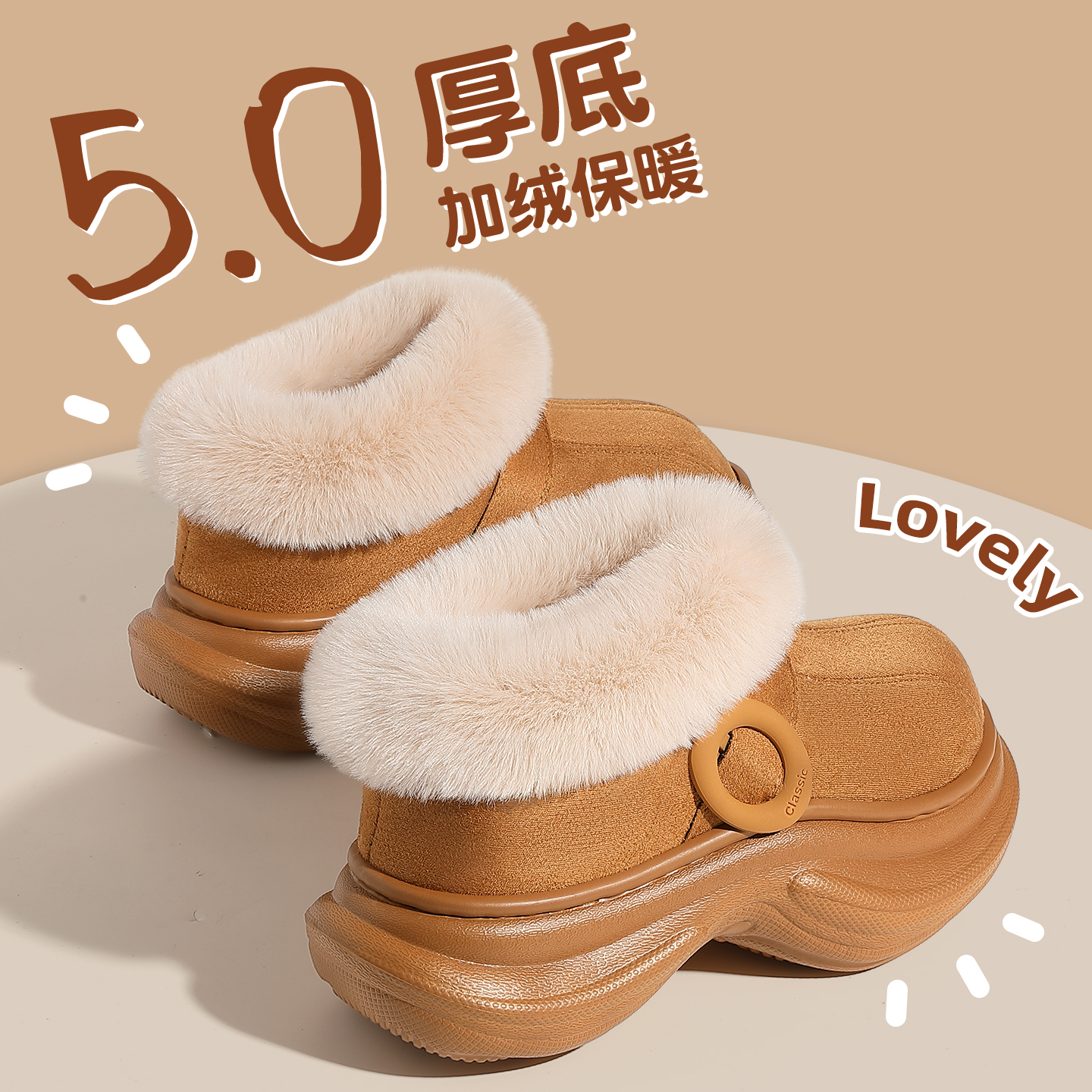 5cm厚底增高棉鞋包跟冬季外穿