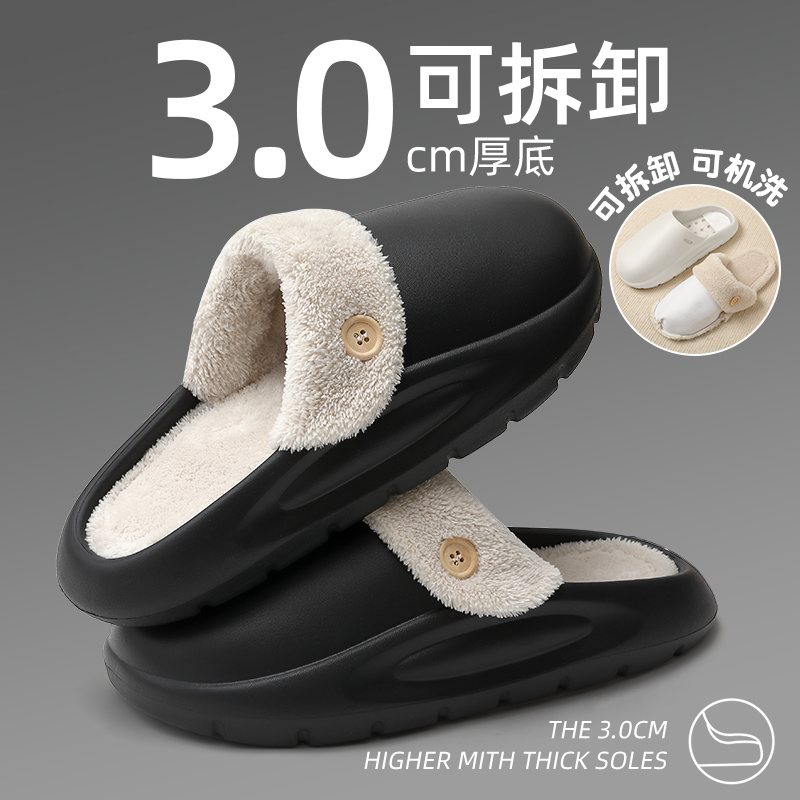 防水棉拖鞋男士秋冬季室内家居