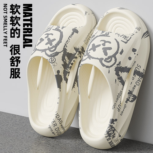 【eva不臭脚厚底防滑情侣拖鞋】