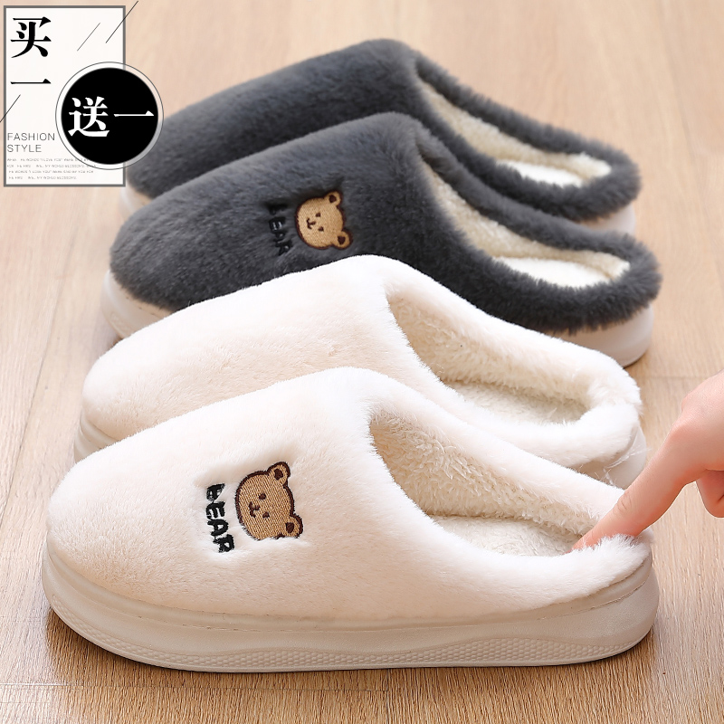 买一送一棉拖鞋女冬季2025新款