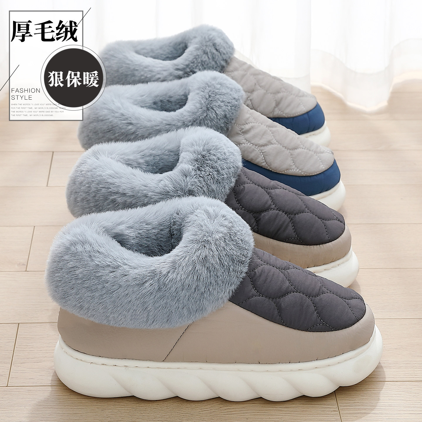 高包跟男士棉拖鞋款冬季2025新款外穿防水大码加厚底羽绒保暖棉鞋,居家布艺,居家棉拖/棉鞋,淘宝优惠券,粉丝福利购,淘宝优惠卷