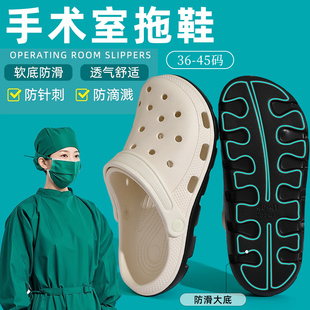 2025新款 德國(guó)醫(yī)用手術(shù)室拖鞋 防滑防臭醫(yī)護(hù)士鞋 足弓靜音洞洞鞋 款 女