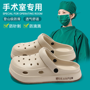 手术室拖鞋医用洞洞鞋女款2026新款外穿夏季男士eva软底防滑防臭
