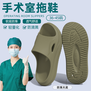 医用手术室拖鞋男士夏季2026新款室内家居eva防滑防臭凉拖男外穿