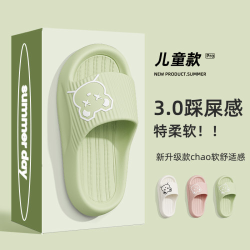 儿童拖鞋女童夏季亲子卡通凉拖