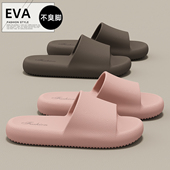 摩卡拖鞋 男夏季 女士2025新款 室内家居静音eva防臭浴室防滑凉拖鞋