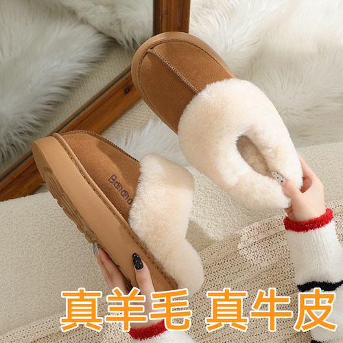 真羊毛棉拖鞋女款厚底舒适保暖
