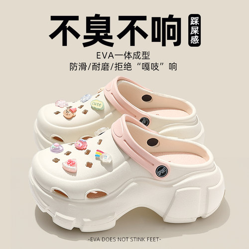 8.0cm厚底可爱水晶女孩洞洞鞋女