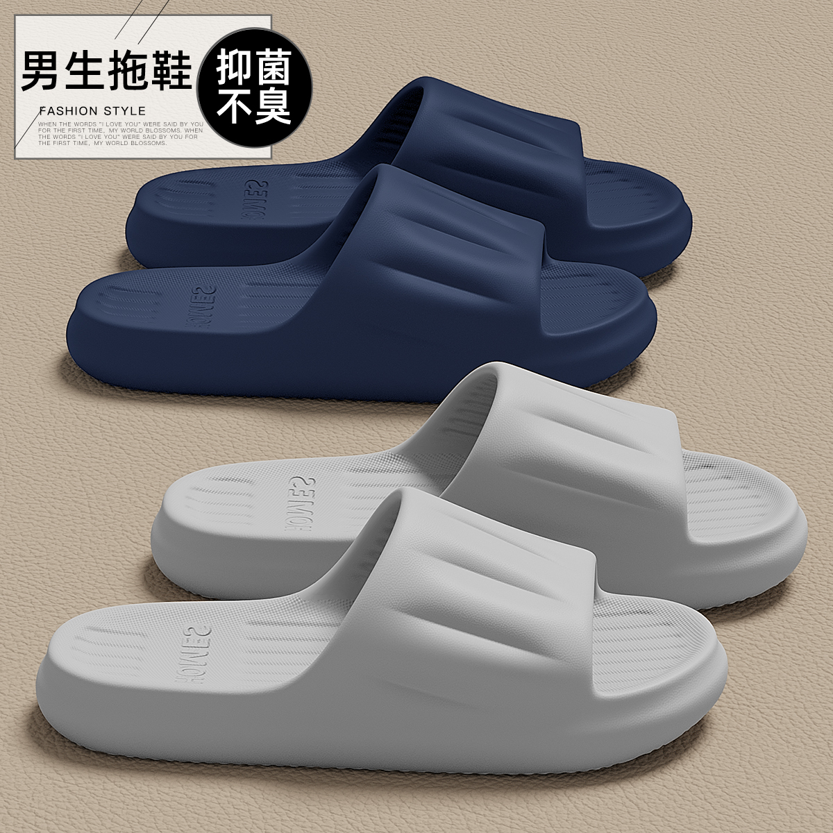 抗菌防臭男士拖鞋夏季家居室内2025新款浴室洗澡家用eva凉拖男式