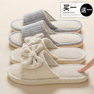 猫力亚麻拖鞋买1送1室内家居情侣一对防滑静音吸汗四季棉麻拖鞋女