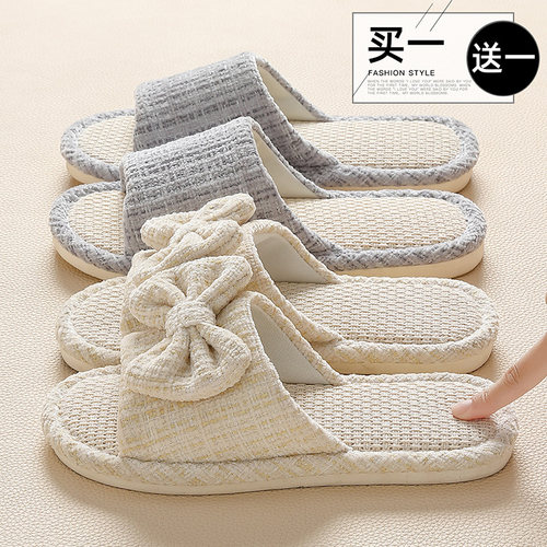 亚麻拖鞋买1送1室内家居静音吸汗