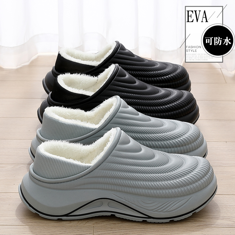 男士防水棉拖鞋冬季包跟外穿棉鞋