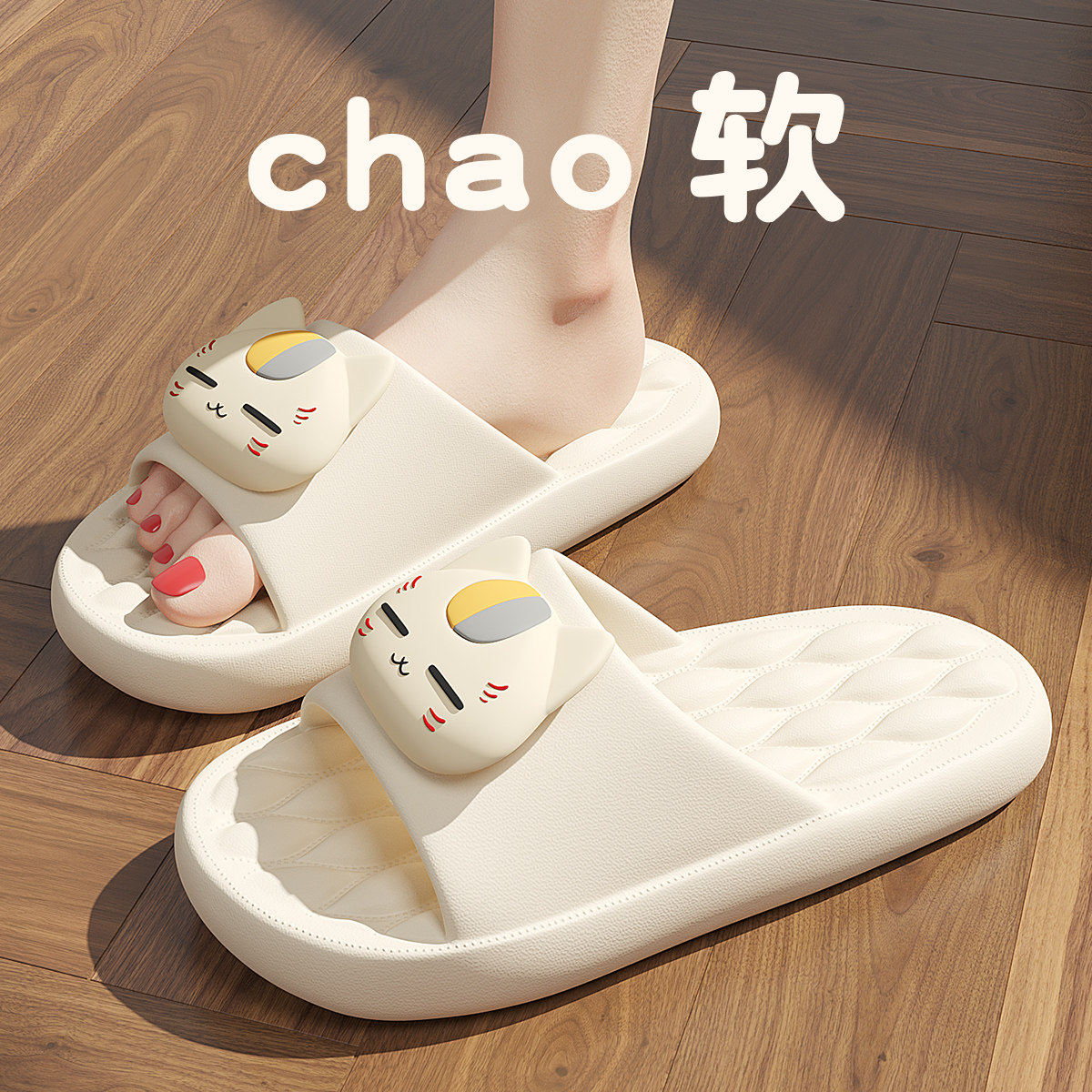 踩屎感拖鞋女士夏季2025新款浴室内家居防滑防臭eva可爱凉拖女款