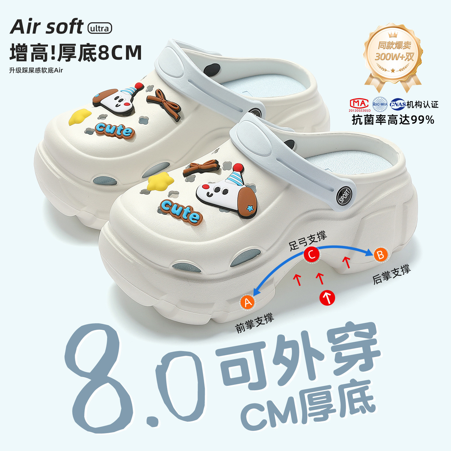 厚底洞洞鞋女款2026新款足弓支撑eva防滑防臭增高凉鞋女夏季外穿