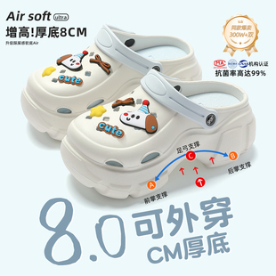 女夏季 厚底洞洞鞋 足弓支撑eva防滑防臭增高凉鞋 2026新款 外穿 女款