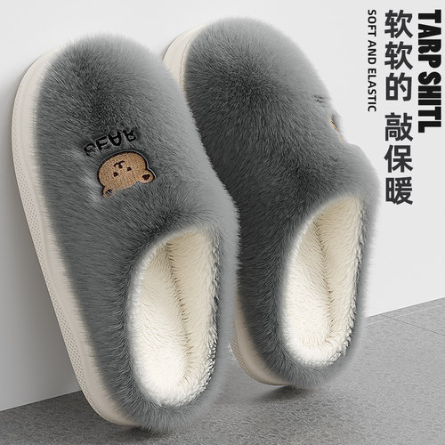 棉拖鞋男士秋冬季居家用2025新款