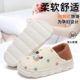 夏季 薄款 9月份10防滑8秋2025新款 月子鞋 包跟软底产后孕妇厚底拖鞋