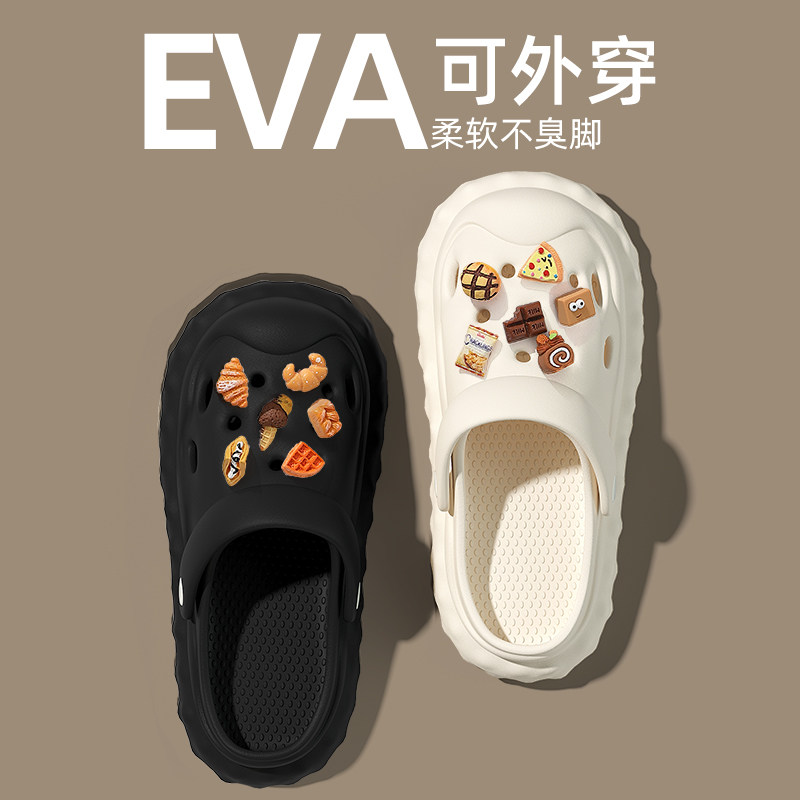 洞洞鞋女款夏季外穿2025新款海边沙滩防滑厚底踩屎感包头凉鞋女士