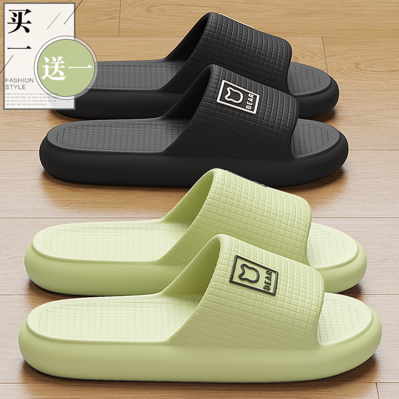 情侣拖鞋夏天柔软不臭脚
