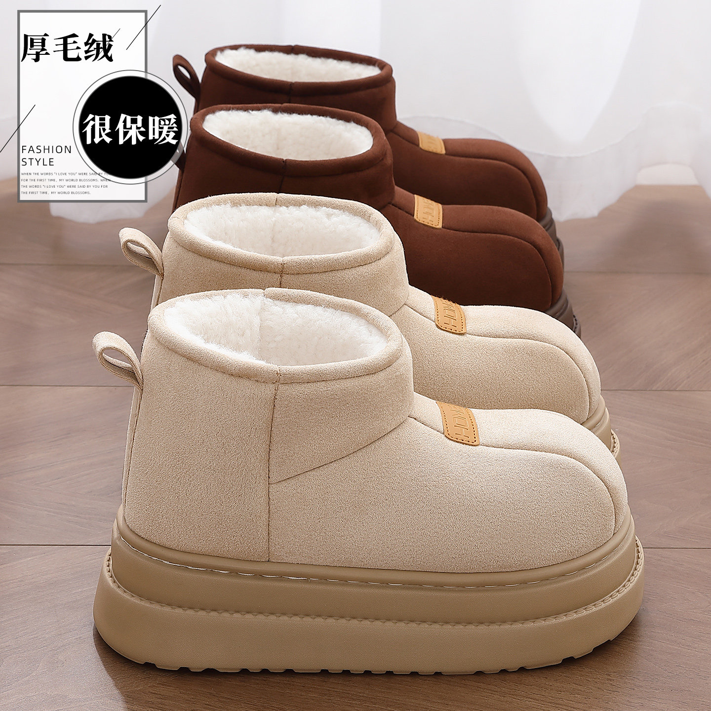 高帮棉拖鞋女士冬季包跟室内家居2025新款保暖毛毛加绒棉鞋女外穿,居家布艺,居家棉拖/棉鞋,淘宝优惠券,粉丝福利购,淘宝优惠卷