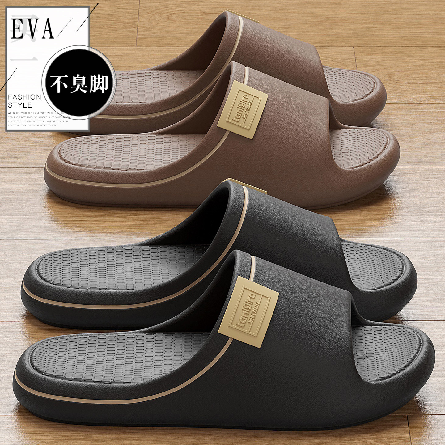 eva防臭拖鞋男款2026新款室内家居浴室洗澡防滑eva家用凉拖鞋男士,居家布艺,居家凉拖/凉鞋,淘宝优惠券,粉丝福利购,淘宝优惠卷