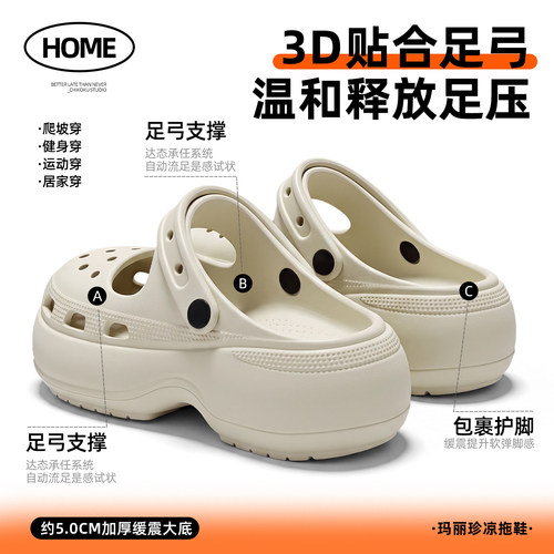 厚底洞洞鞋男款2026新款夏季防滑