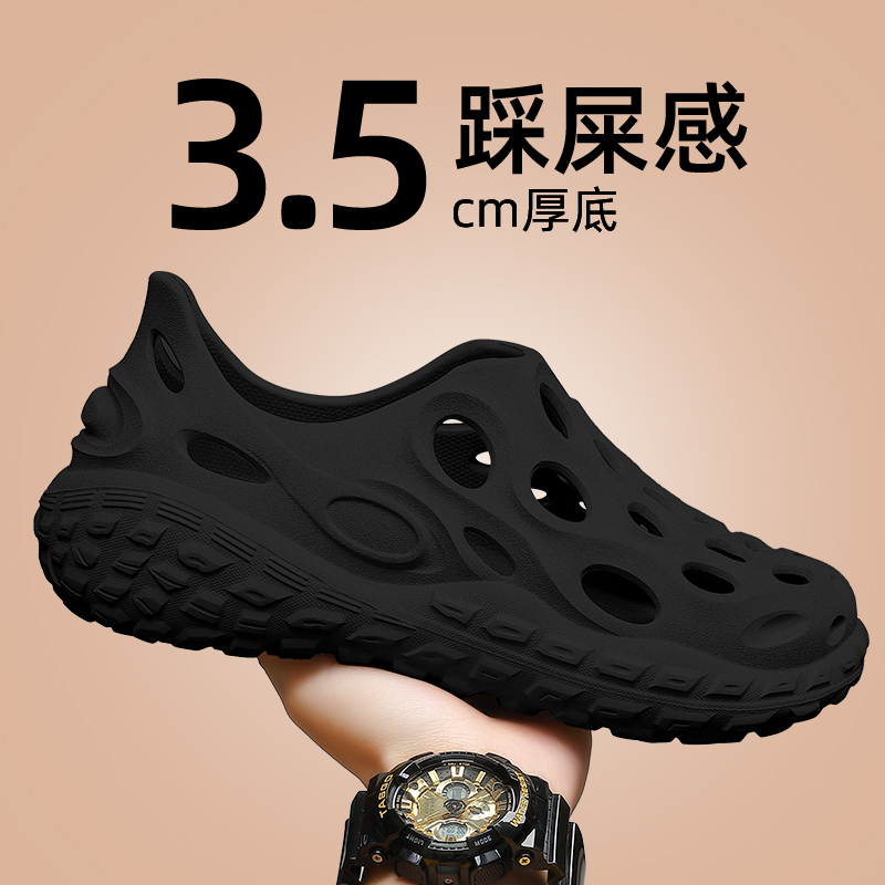 踩屎感洞洞鞋男款夏季外穿2024