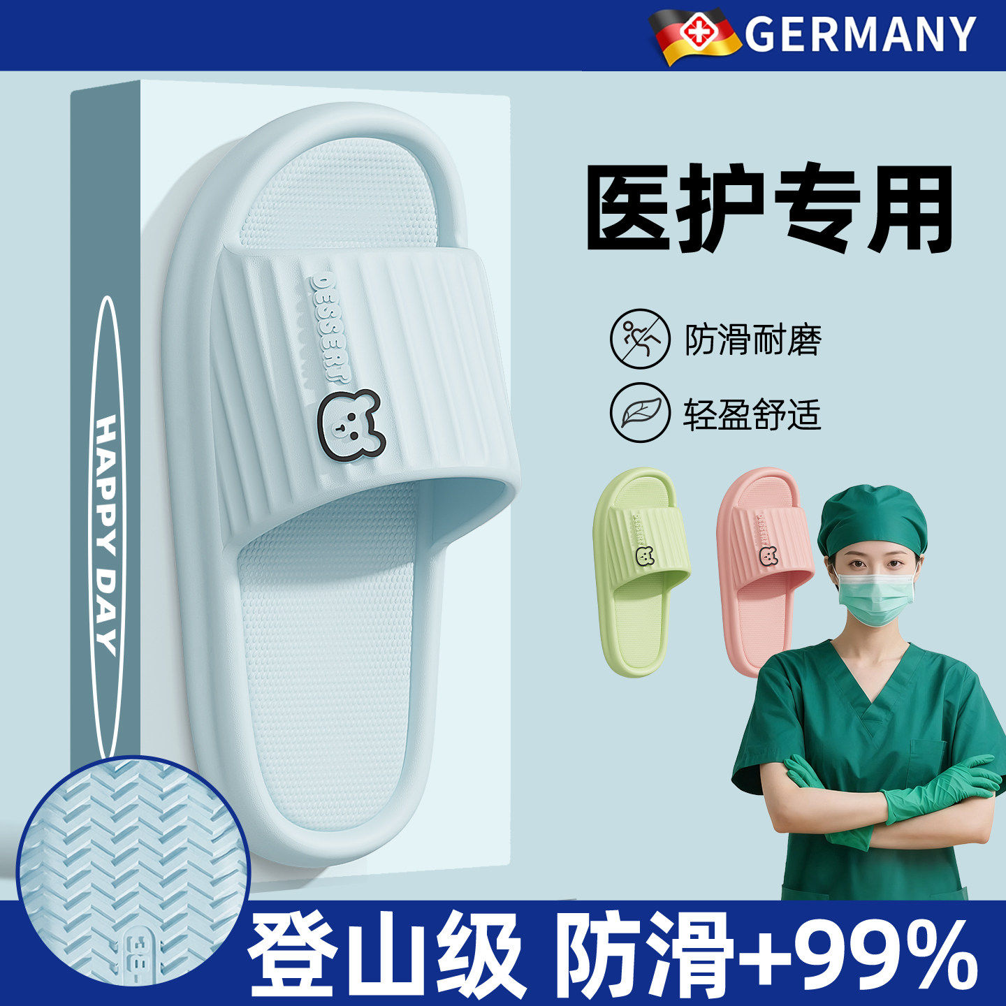 医用手术室拖鞋女款室内家居2026新款浴室防滑防臭可爱情侣凉拖男,居家布艺,居家凉拖/凉鞋,淘宝优惠券,粉丝福利购,淘宝优惠卷