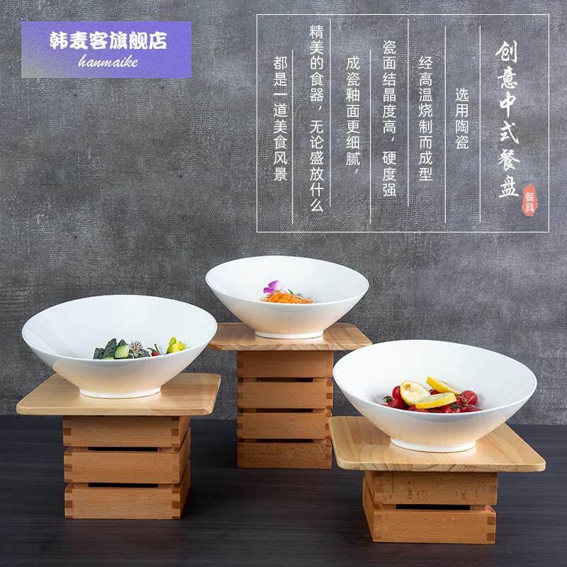 酒店创意餐具冷菜凉菜早餐自助餐菜品榉木展示架水果盘沙拉斜口盘